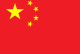 Bandeira: China