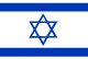 Bandeira: Israel