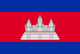 Bandeira: Camboja