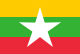Bandeira: Mianmar